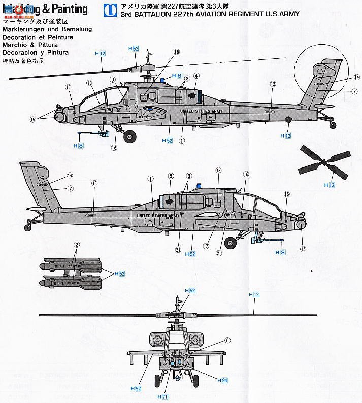 ȴ ֱ 00825 AH-64A 