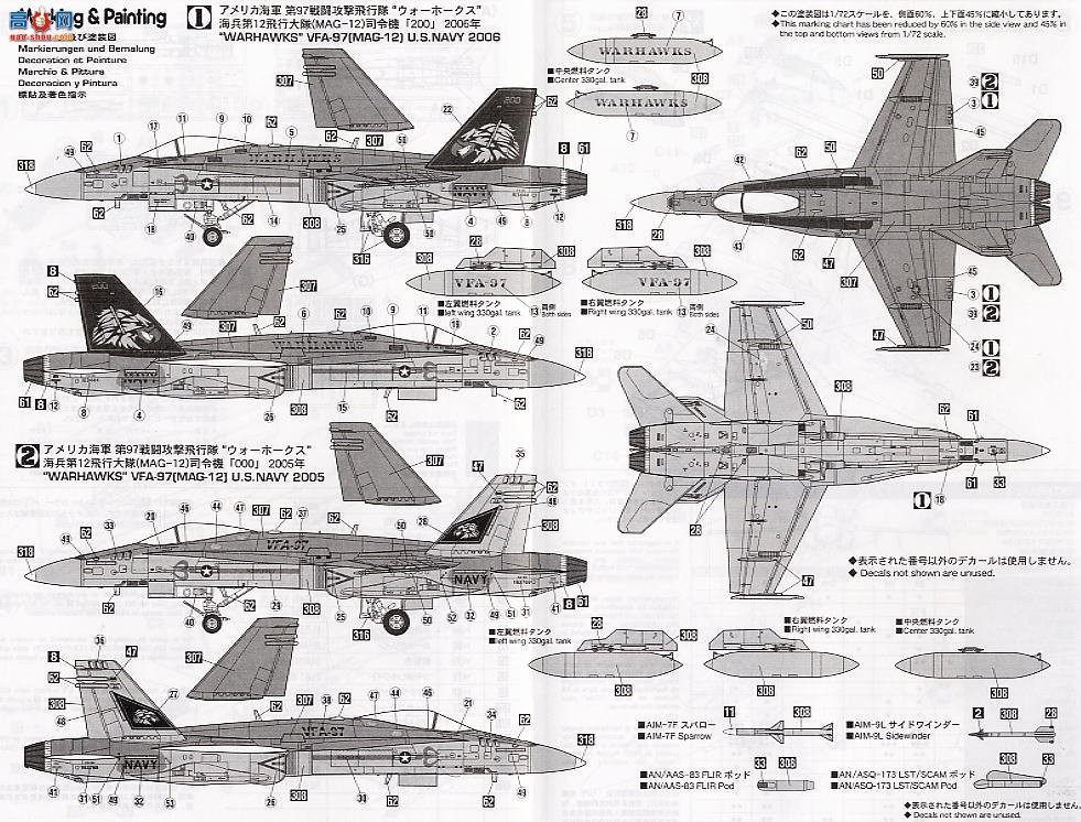 ȴ ս 00826 F/A-18C Ʒ VFA-97 սӥ