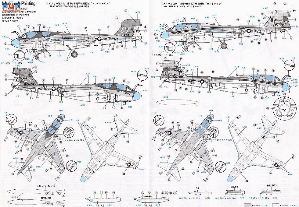 ȴ ս 00828 EA-6B ǻ߲ɫ CAG