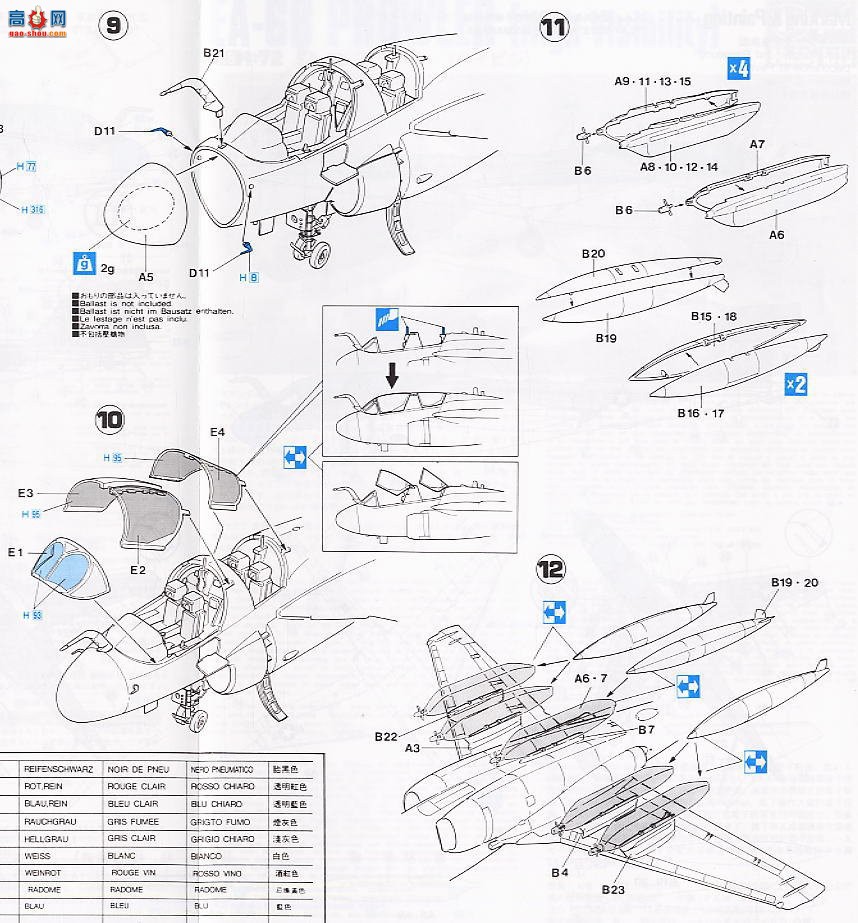 ȴ ս 00828 EA-6B ǻ߲ɫ CAG