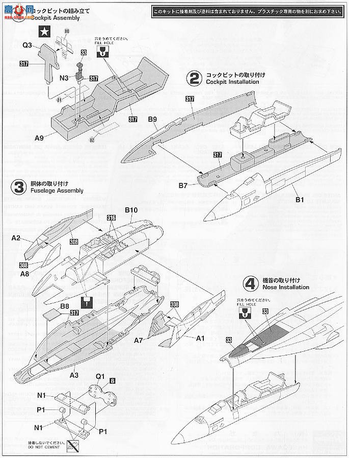 ȴ ս 00829 F/A-18E Ʒά˹