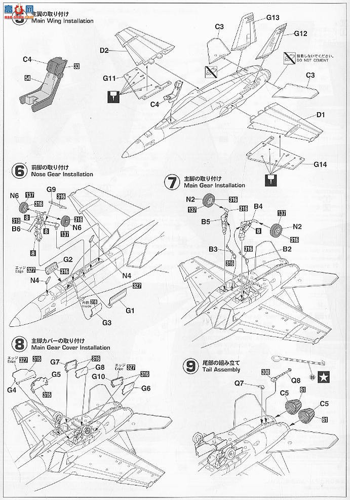 ȴ ս 00829 F/A-18E Ʒά˹