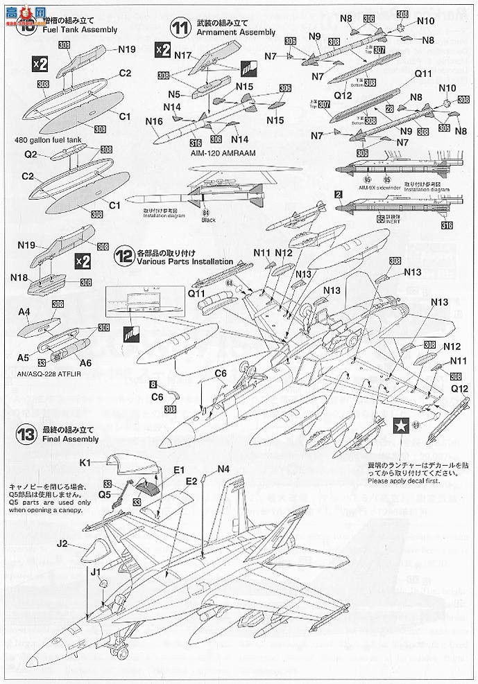 ȴ ս 00829 F/A-18E Ʒά˹