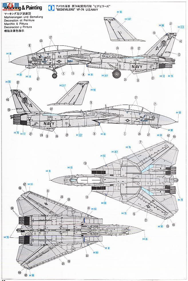 ���ȴ� ս���� 00831 F-14D ��ķè VF-31 ��ķè