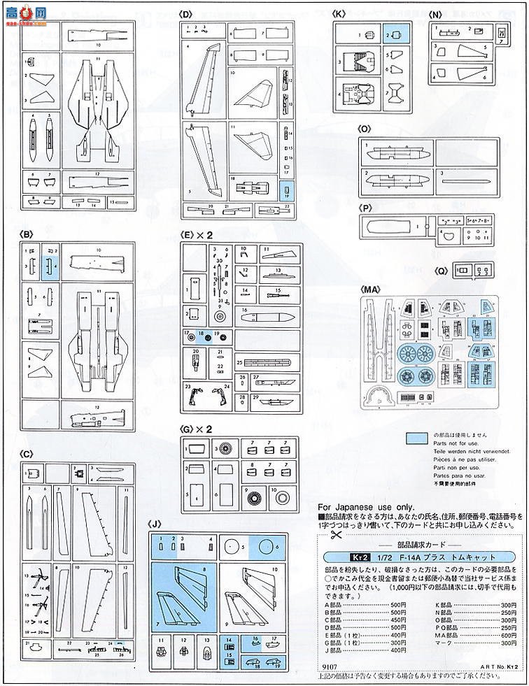 ���ȴ� ս���� 00831 F-14D ��ķè VF-31 ��ķè