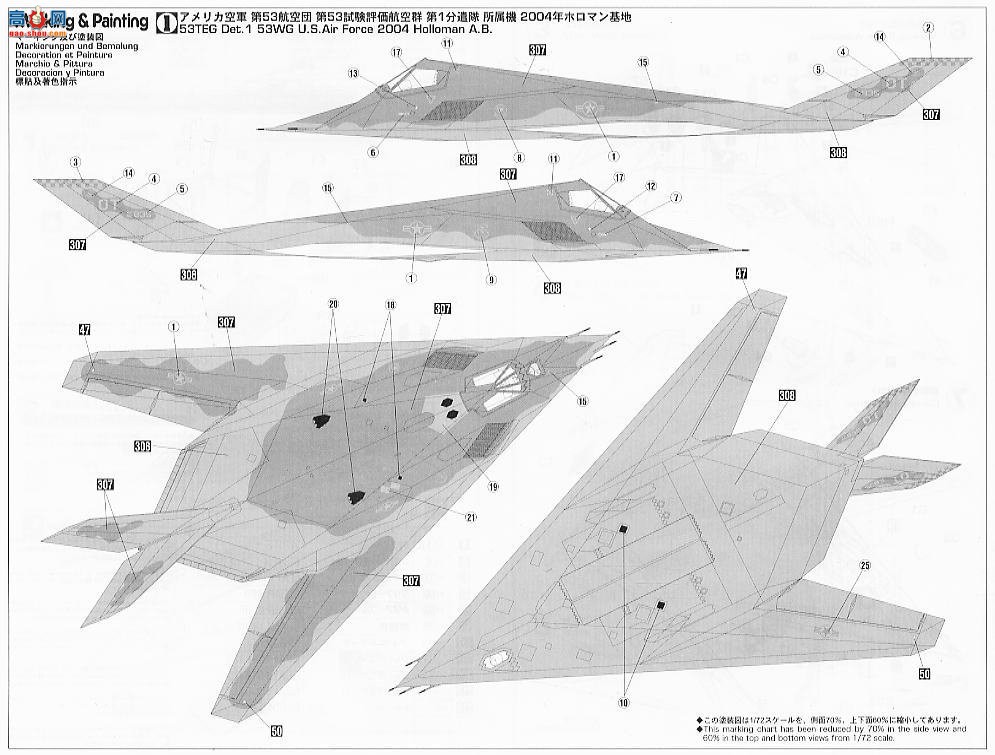 ���ȴ� ս���� 00833 F-117A ҹӥ��������