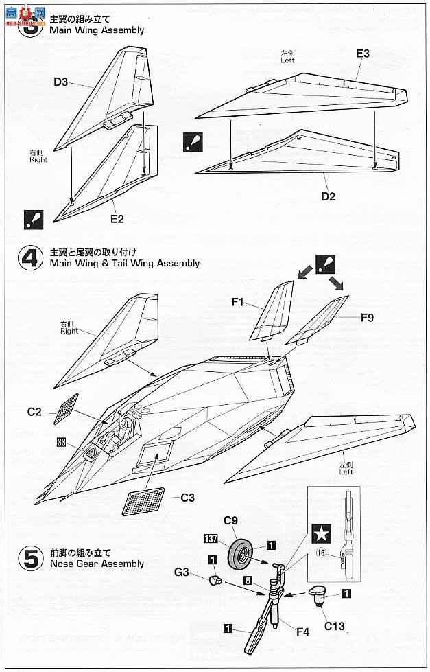 ���ȴ� ս���� 00833 F-117A ҹӥ��������