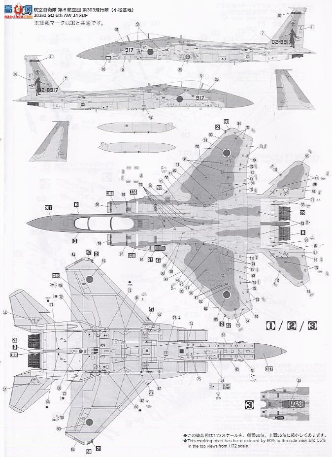 ȴ ս 00836 F-15J ӥս2006