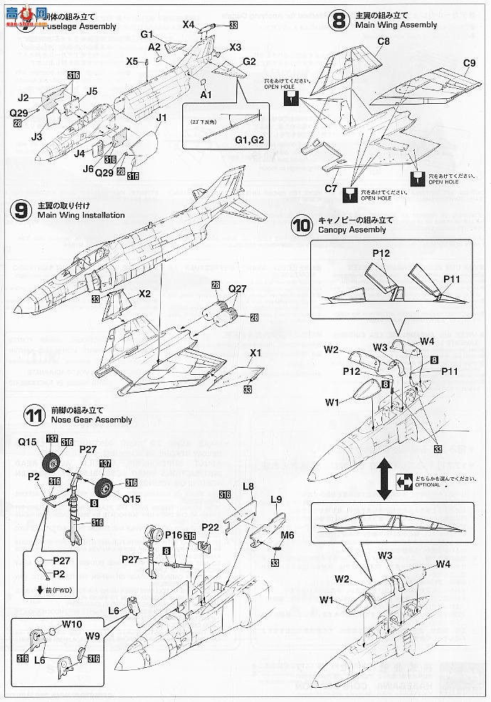 ȴ ս 00837 F-4EJ  Ӱ2 `2006ս`