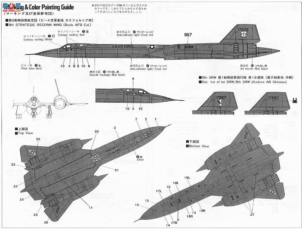 ȴ  00840 SR-71A `NASA`