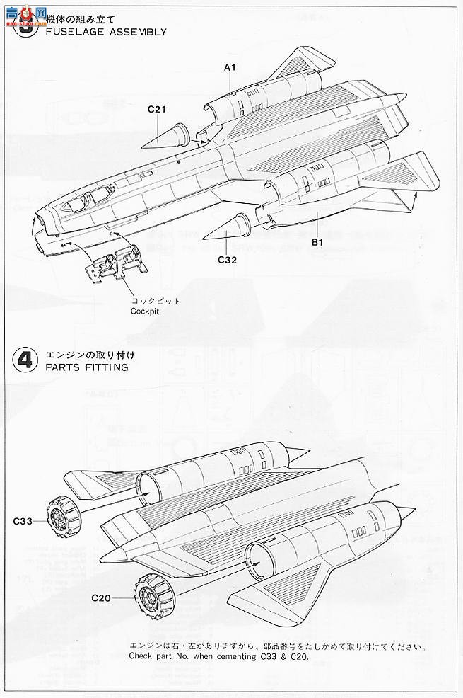 ȴ  00840 SR-71A `NASA`
