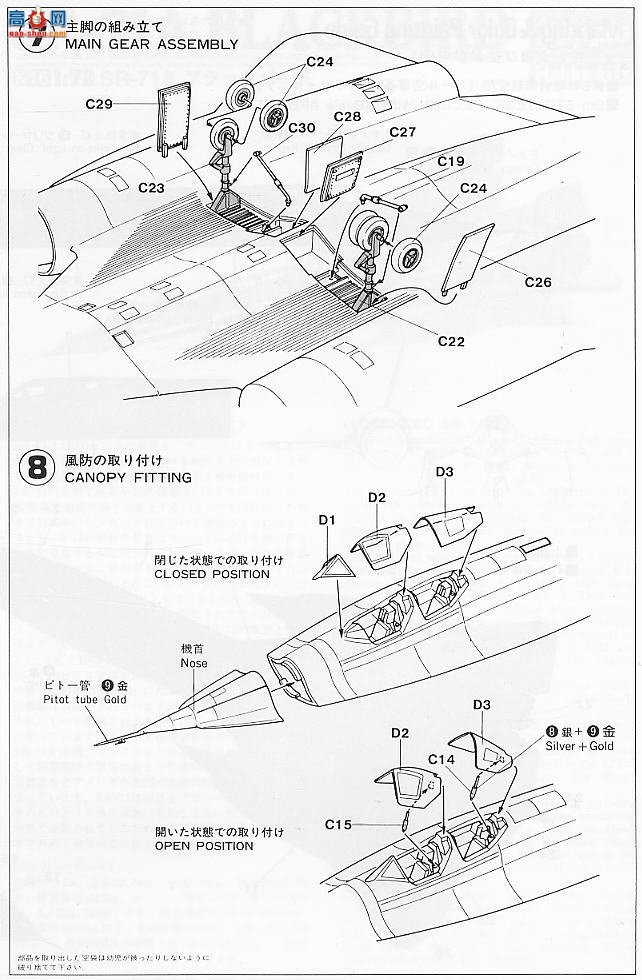 ȴ  00840 SR-71A `NASA`