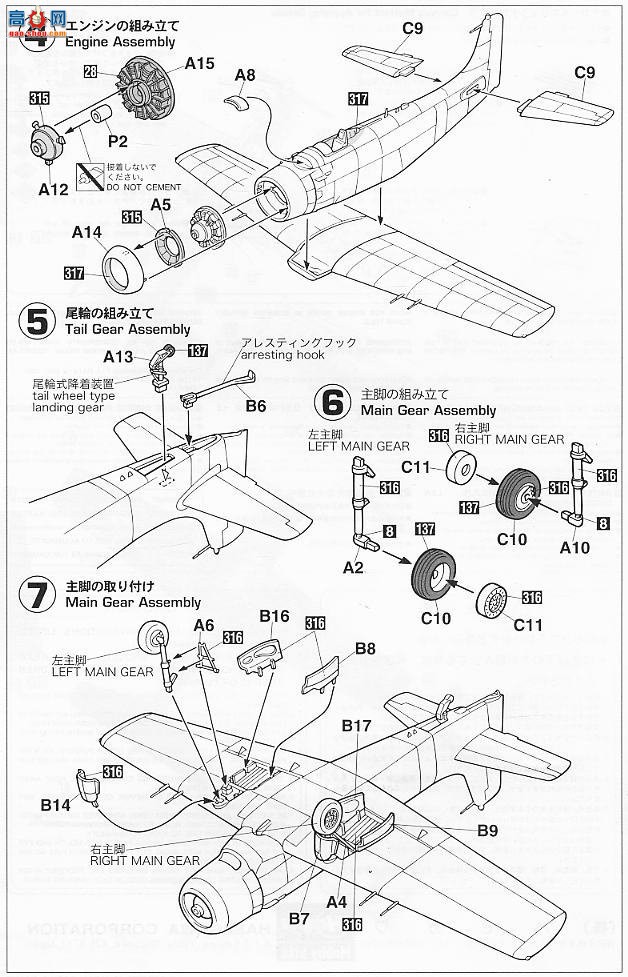ȴ ս 00843 AD-6 ϮߡVA-85 