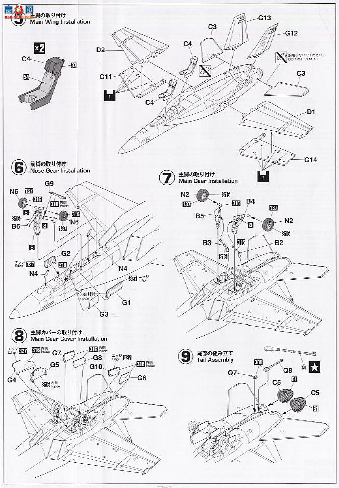 ȴ ս 00844 F/A-18F Ʒ䡰Ϳղι2