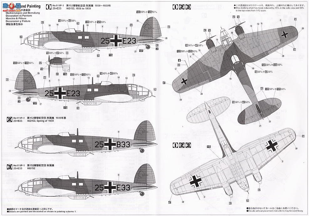 ���ȴ� ��ը�� 00847 ����˶� He111P�����Բʡ�