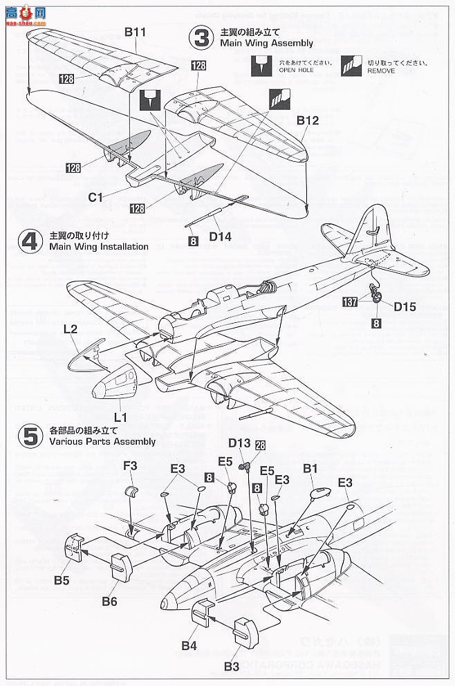 ȴ ը 00851  Ki-45 ʽ˫ս`޹½ն`
