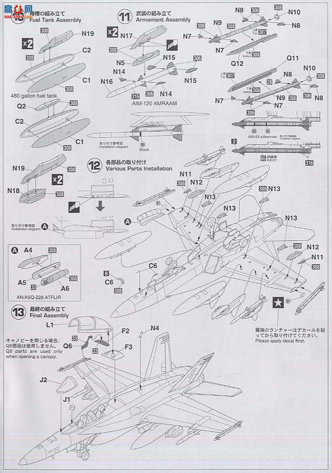 ȴ ս 00853 F/A-18F Ʒ`VFA-103 ޽˹`