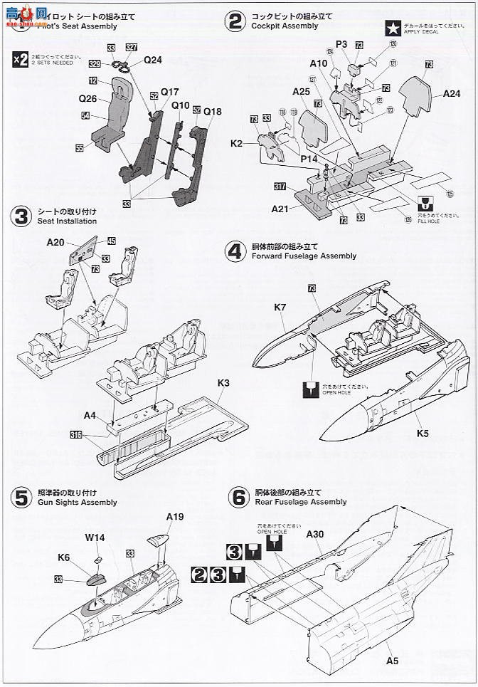 ���ȴ� ս���� 00855 F-4J ��ӰII `��������`