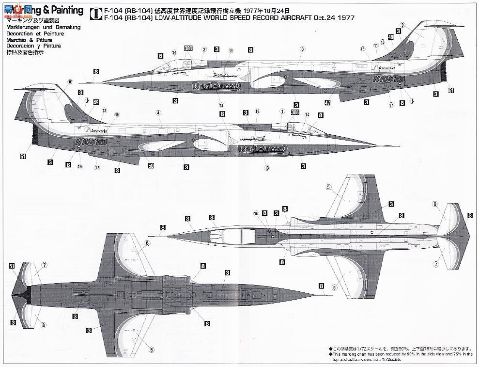 ȴ ս 00856 F-104 Ǽսо