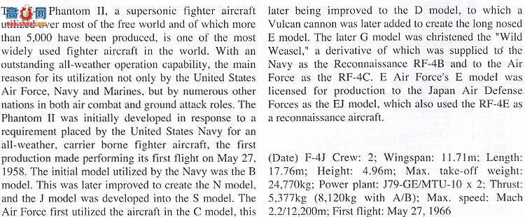 ���ȴ� ս���� 00858 F-4J ��ӰII `VF-31 ��ķ������˹`