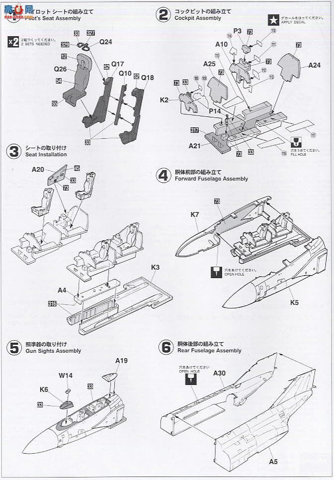 ���ȴ� ս���� 00858 F-4J ��ӰII `VF-31 ��ķ������˹`