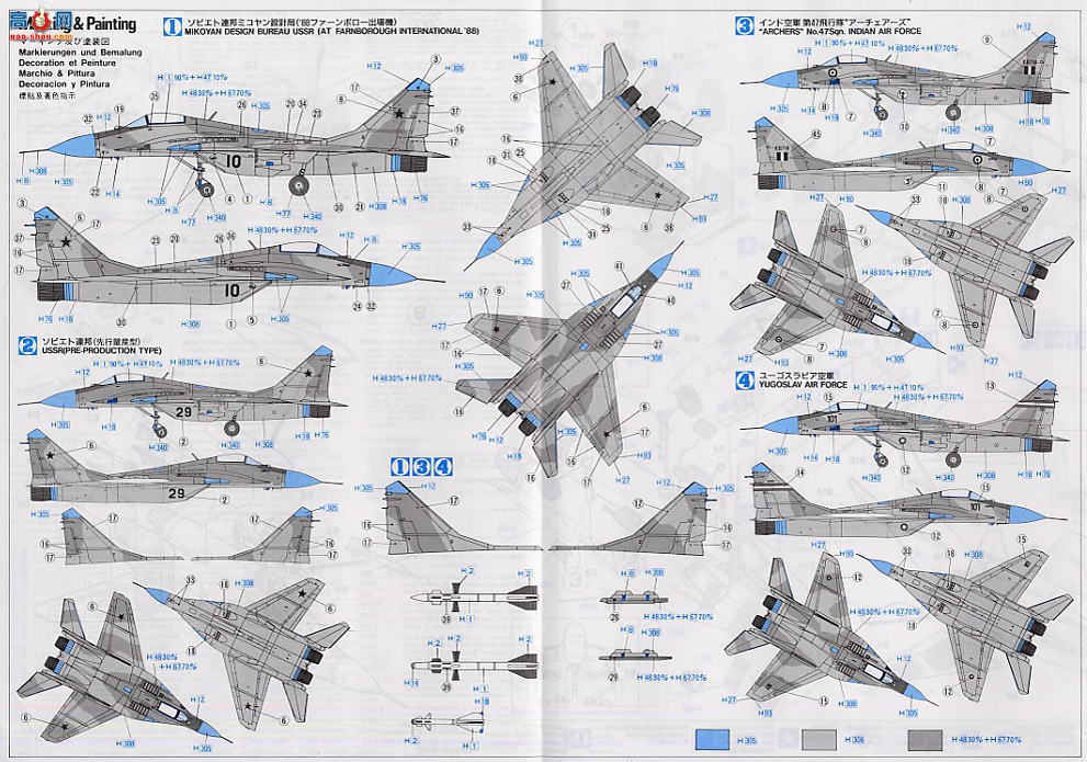 ȴ ս 00861 MiG29 ֧ `ѻ 2003ؼ`