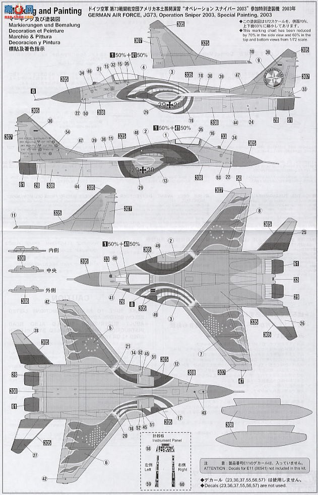 ȴ ս 00861 MiG29 ֧ `ѻ 2003ؼ`