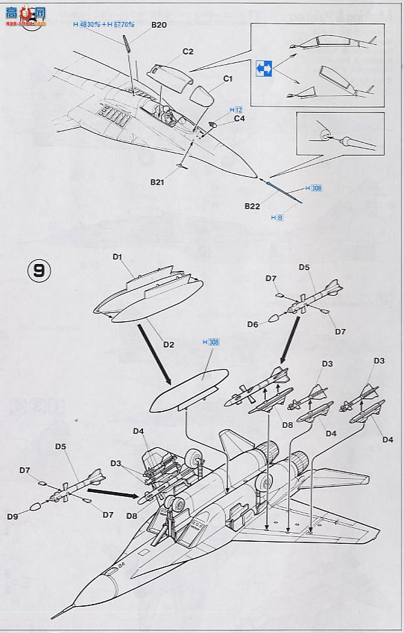 ȴ ս 00861 MiG29 ֧ `ѻ 2003ؼ`