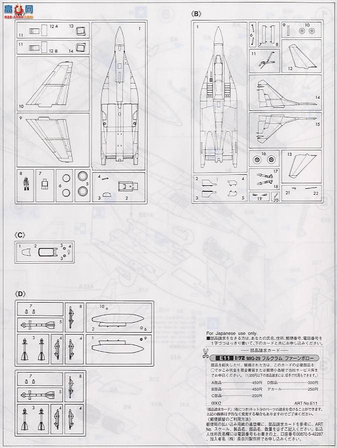 ȴ ս 00861 MiG29 ֧ `ѻ 2003ؼ`