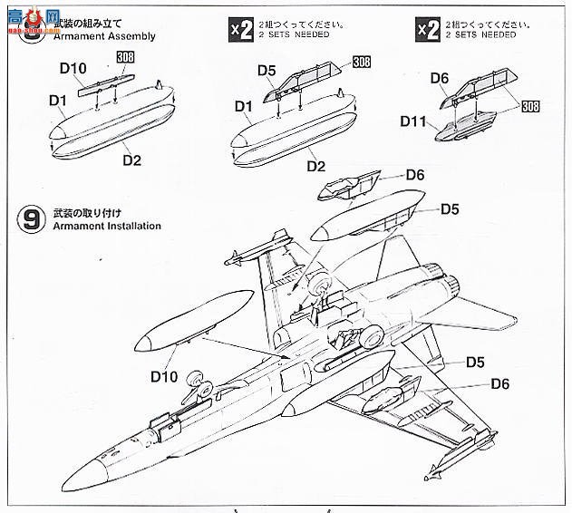 ȴ ս 00869 F/A-18C Ʒ VFA-192 2007