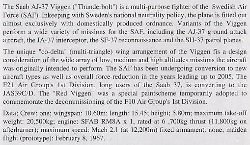 ���ȴ� ս���� 00870 SH-37 ����