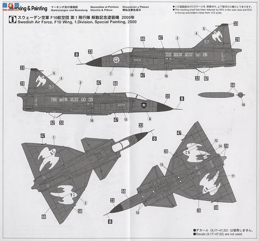 ���ȴ� ս���� 00870 SH-37 ����