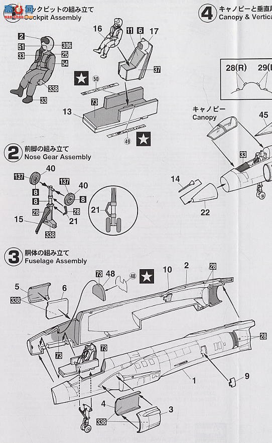 ���ȴ� ս���� 00870 SH-37 ����