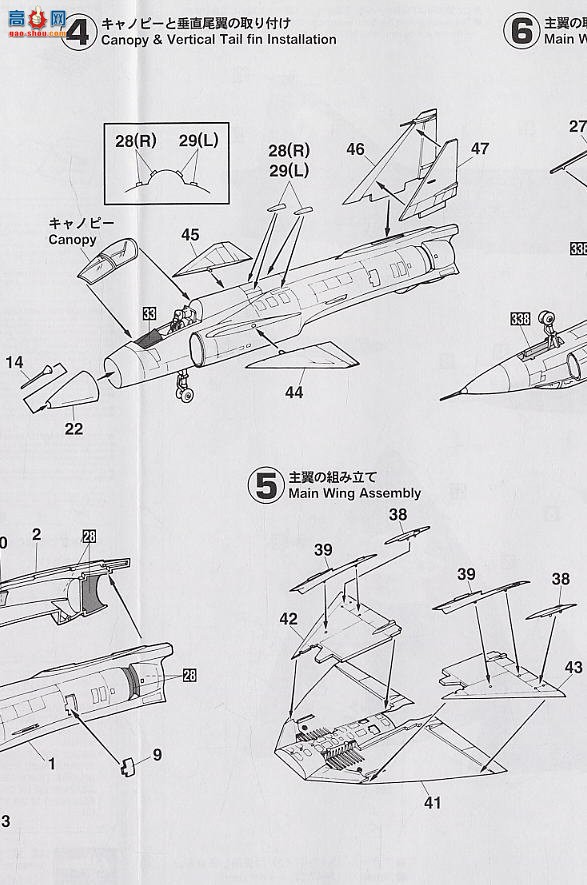 ���ȴ� ս���� 00870 SH-37 ����