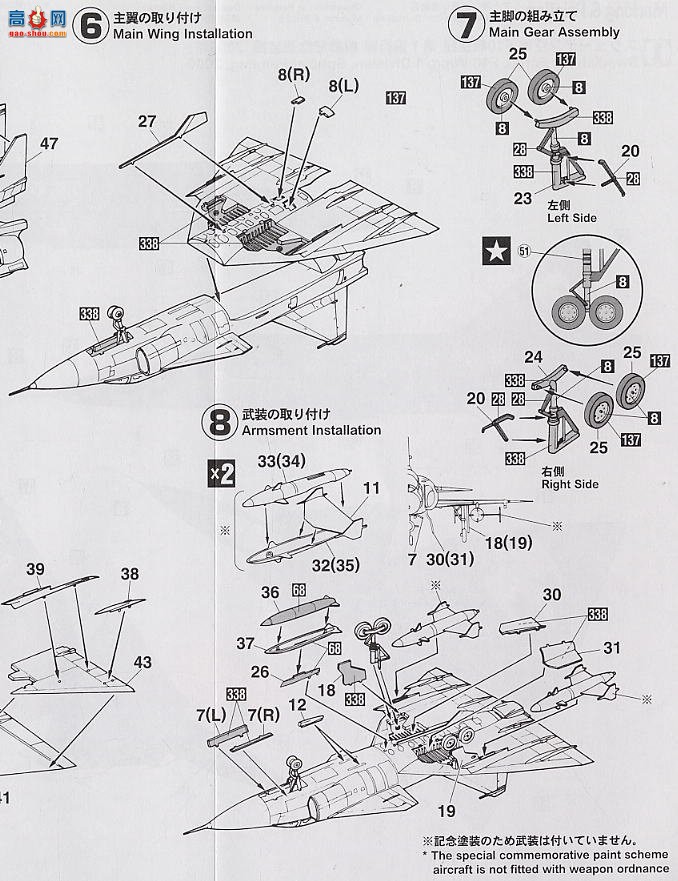 ���ȴ� ս���� 00870 SH-37 ����