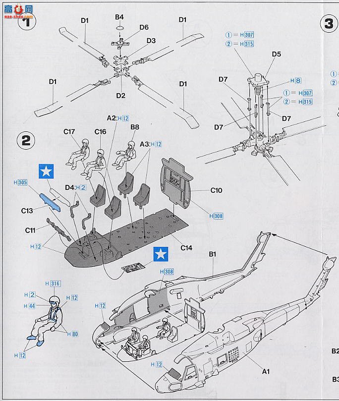 ȴ ֱ 00871 SH-60B ӥHSL-49 Ыӡ