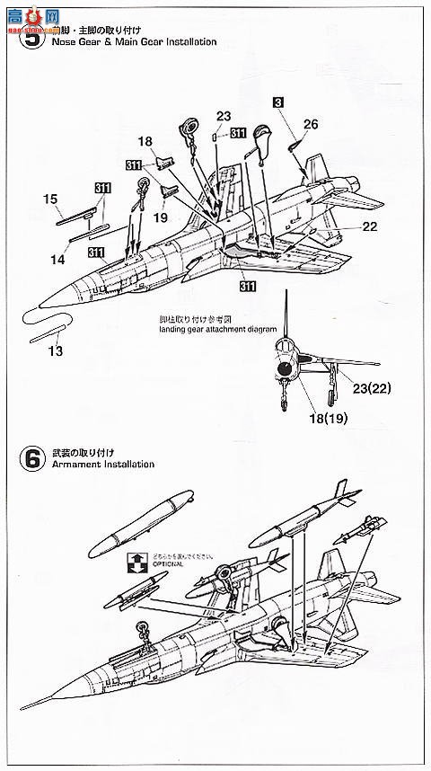 ȴ ս 00872 F-105D׳`457սսж`