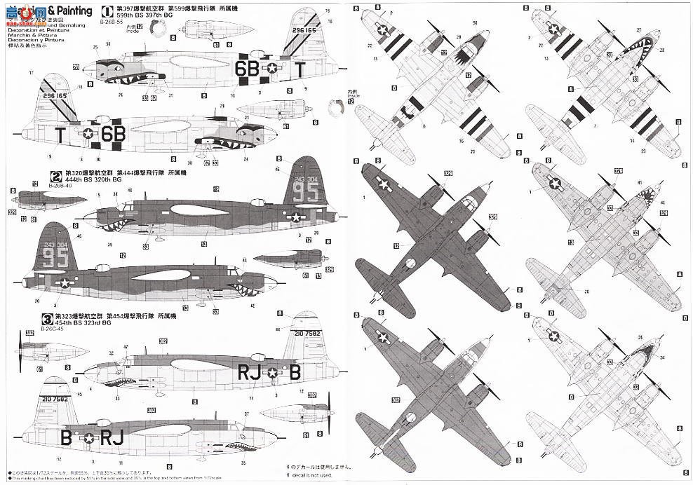 ȴ ը 00874 B-26B/CӶߡ
