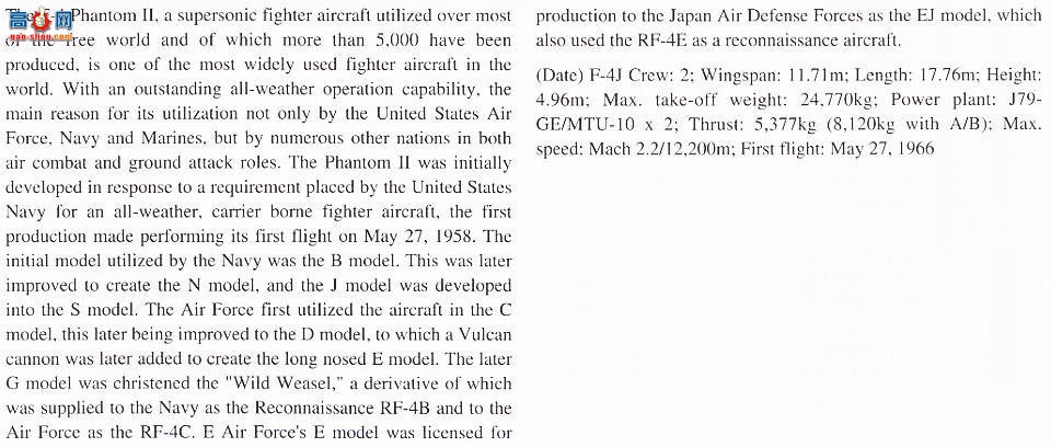 ȴ ս 00879 F-4J Ӱ2 VF-102 β