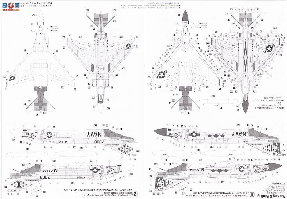 ȴ ս 00879 F-4J Ӱ2 VF-102 β