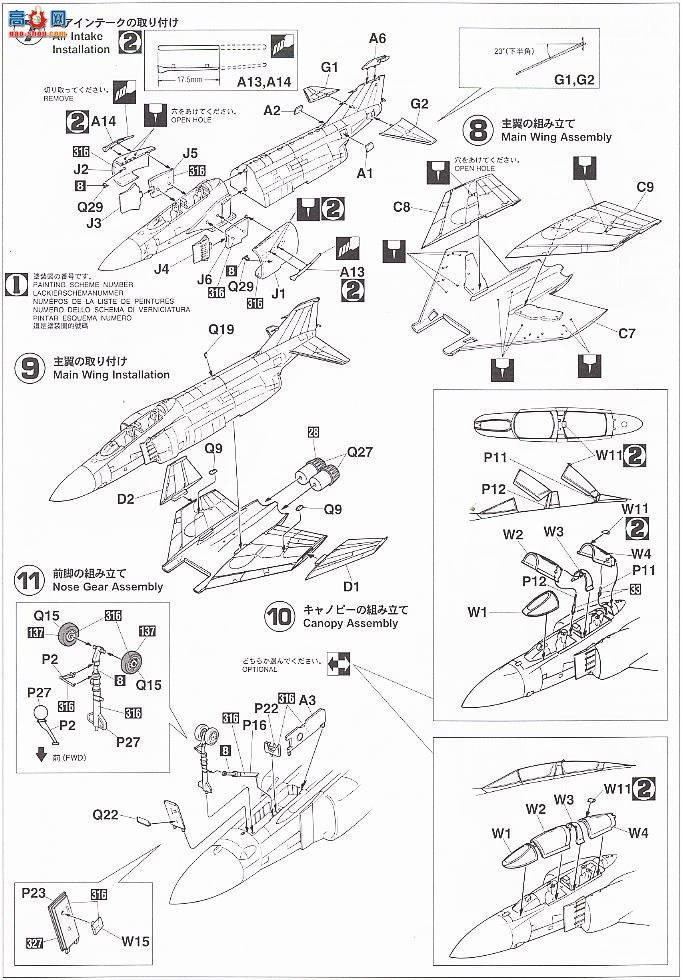 ȴ ս 00879 F-4J Ӱ2 VF-102 β