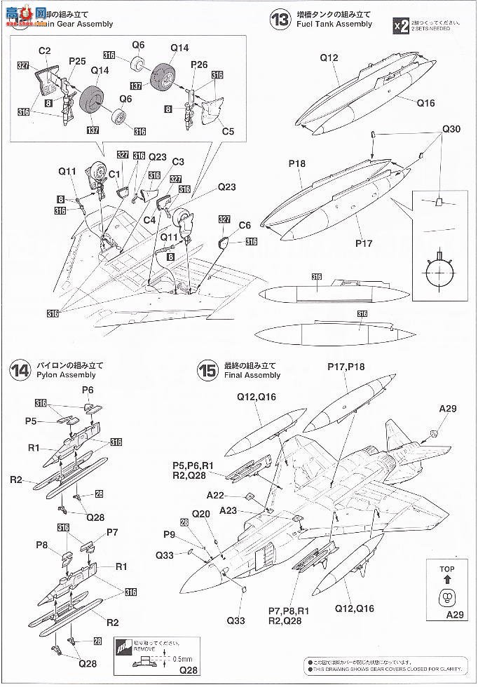 ȴ ս 00879 F-4J Ӱ2 VF-102 β