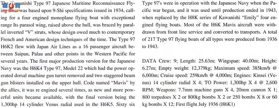 ȴ ը 00880  H6K5 97ʹͷͧ23`ռ`