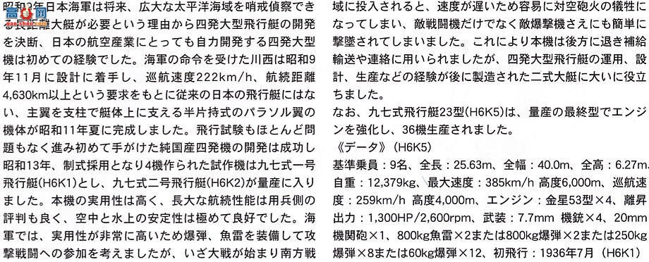 ȴ ը 00880  H6K5 97ʹͷͧ23`ռ`