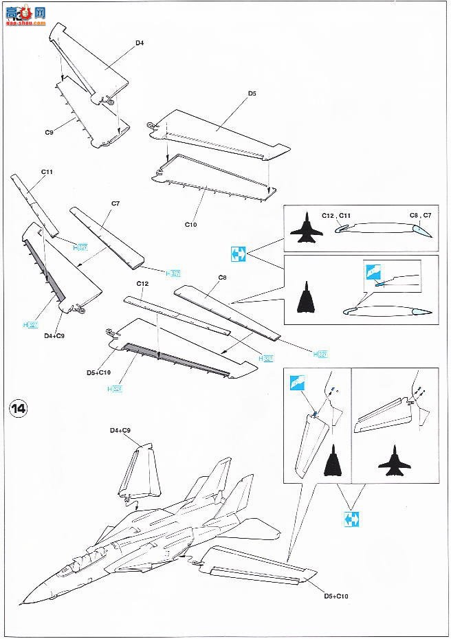 ȴ ս 00881 F-14B ķè VF-11 ɫ75