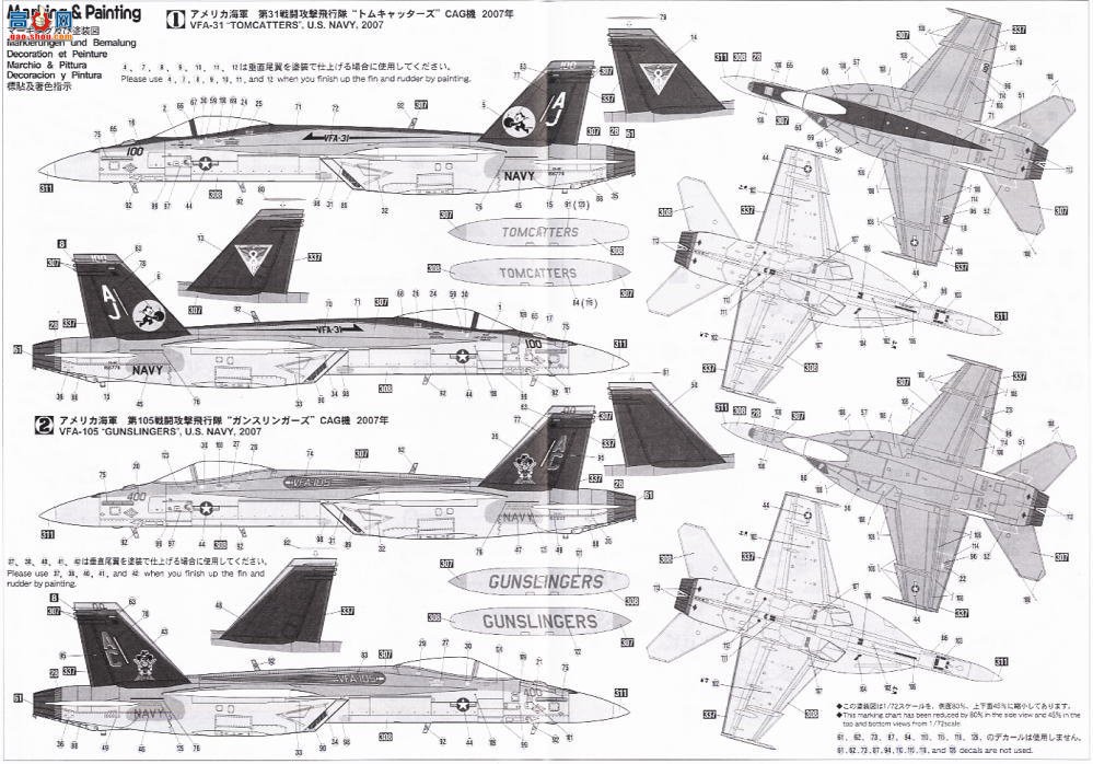 ȴ ս 00882 F/A-18E Ʒ VFA-31 ķèɫ CAG