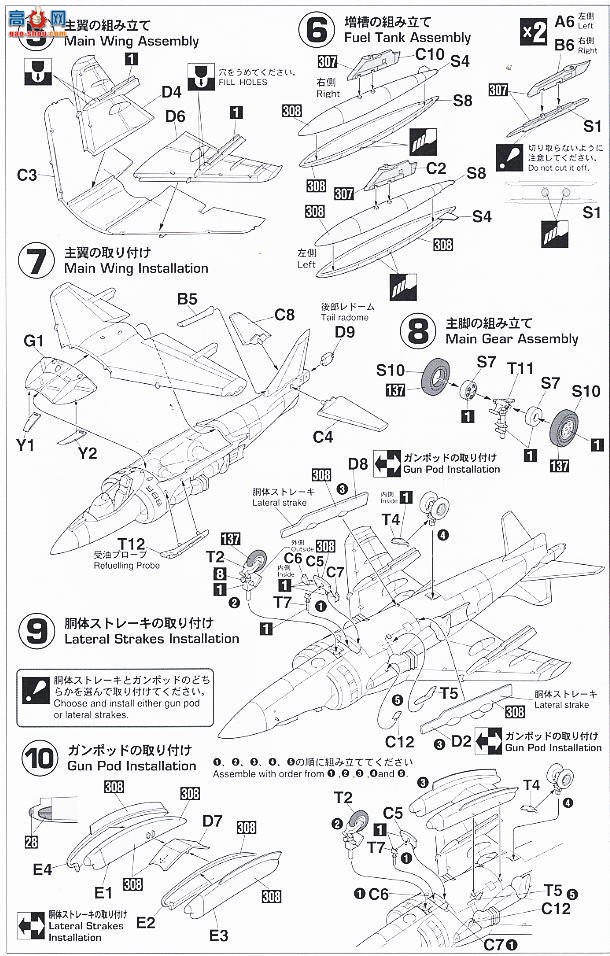 ȴ ս 00883 AV-8B II Plus ½ս