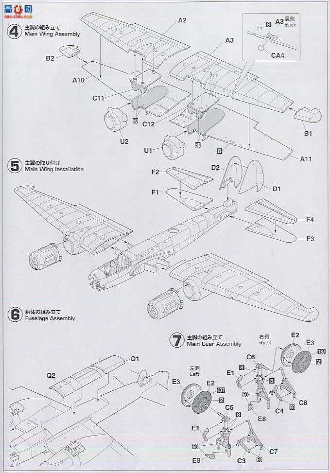 ȴ ը 00885 ݿ˹ Ju88R-2