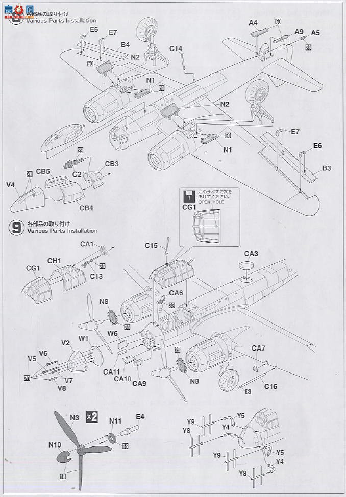 ȴ ը 00885 ݿ˹ Ju88R-2