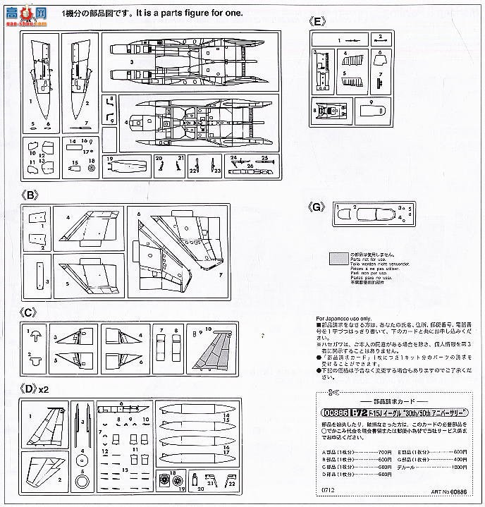 ȴ ս 00886 F-15Jӥ30/50꣨2ף